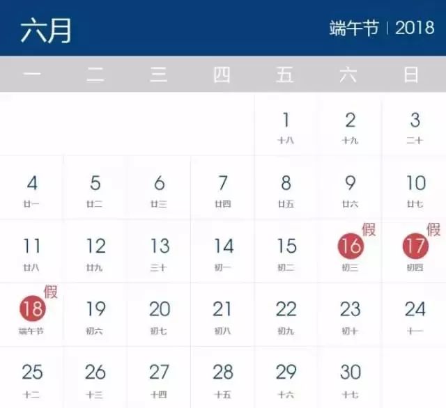 2019五一佳节，假期安排全新揭晓！