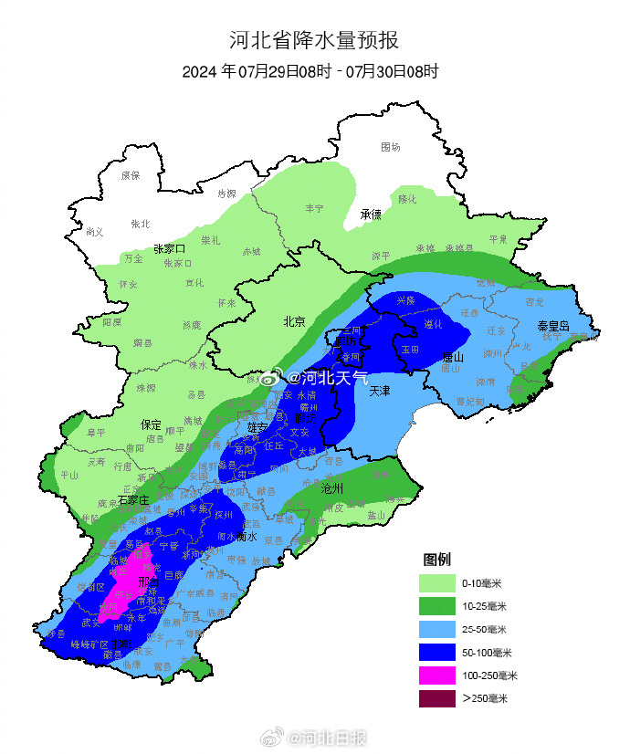 河北暴雨实时动态