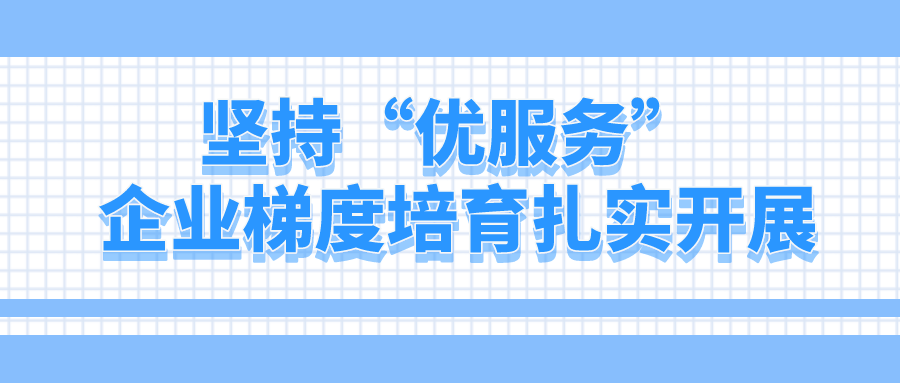 荔城区韩福来喜获新岗位，前程似锦展翅高飞