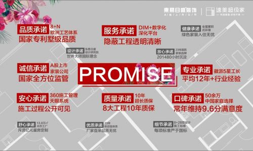 2019年医保新政，守护健康，共筑幸福未来