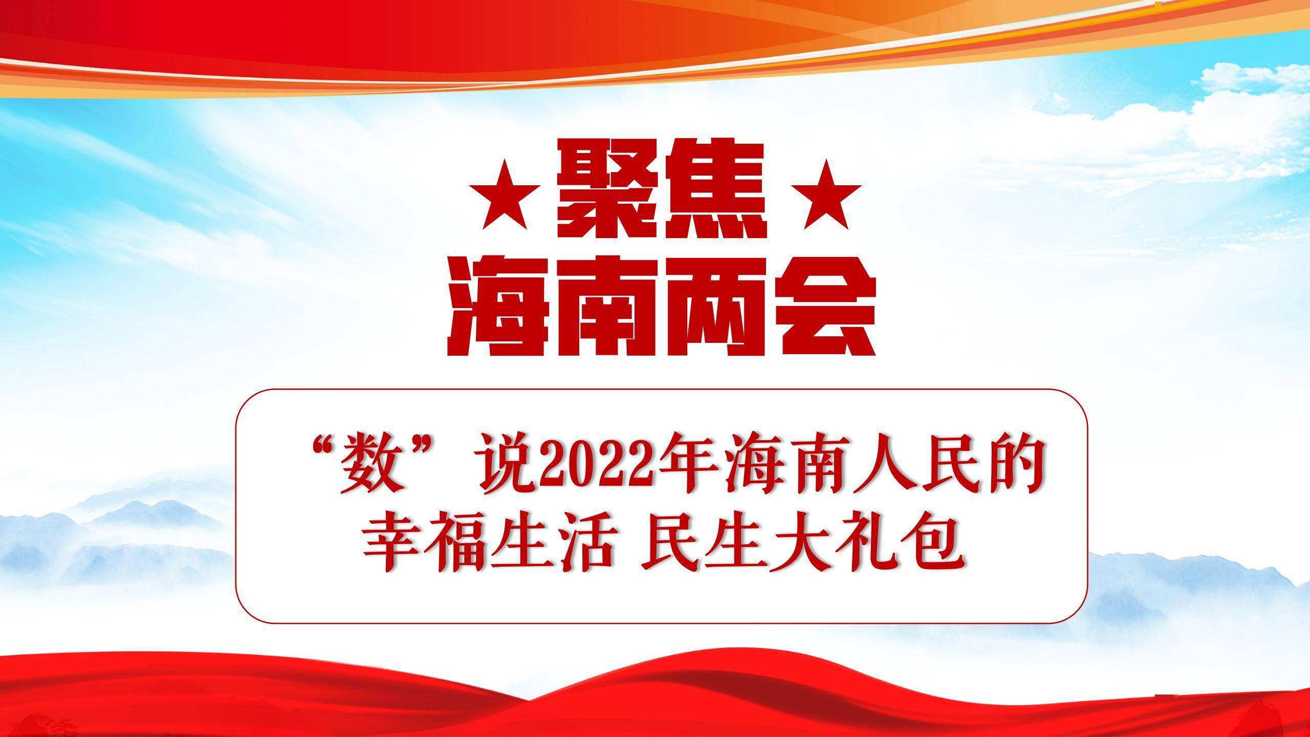 2021社保新政，助力幸福生活新篇章