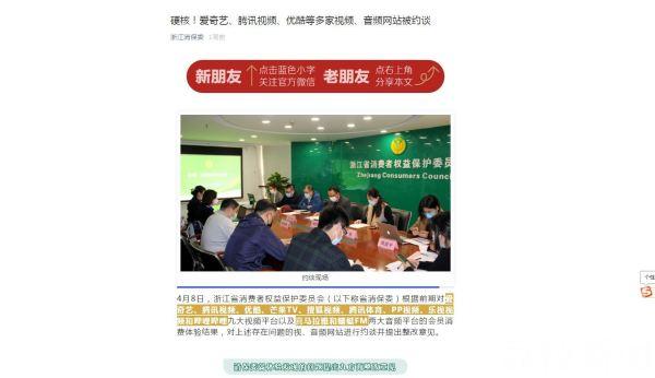 爱奇艺会员特权大放送，全新账号限时免费领取！