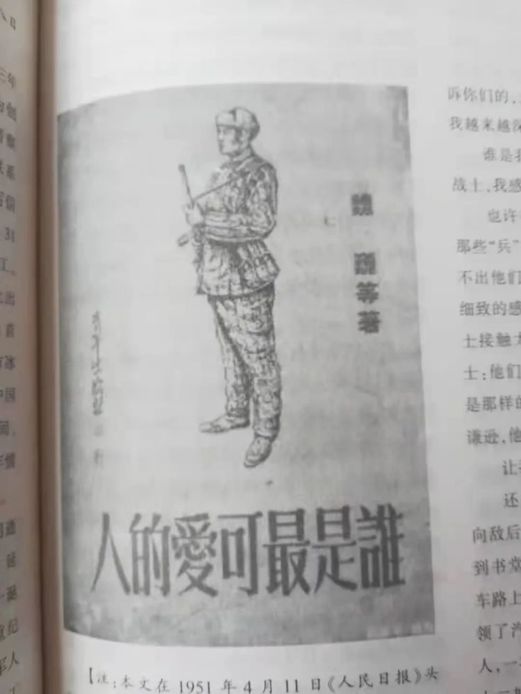 丰台区迎来新篇章：人事任命焕新颜