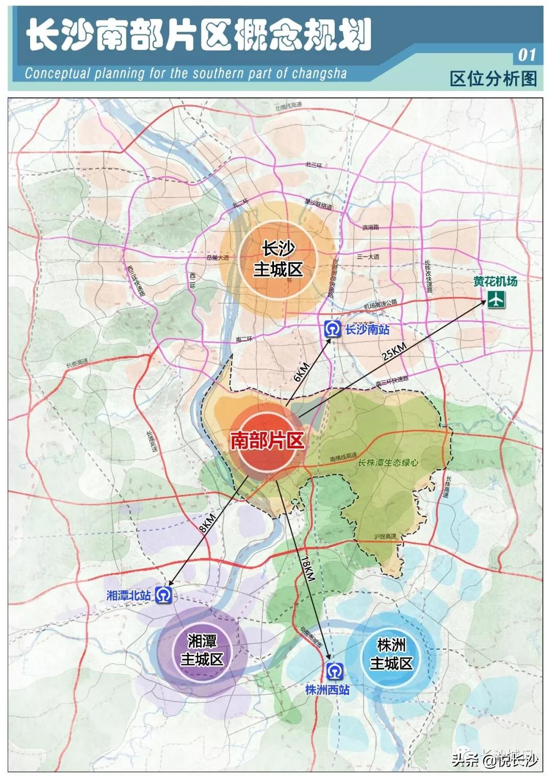 长沙北横线最新动态发布