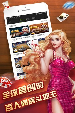 真金棋牌全新升级版