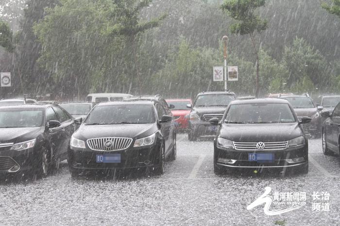 山西遭遇暴雨及冰雹最新动态