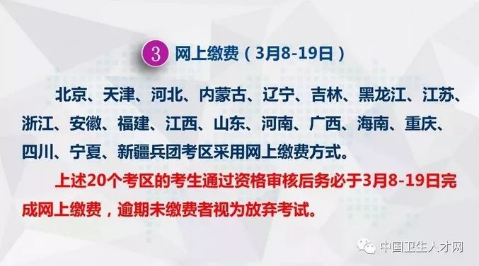 最新护师报考标准解读