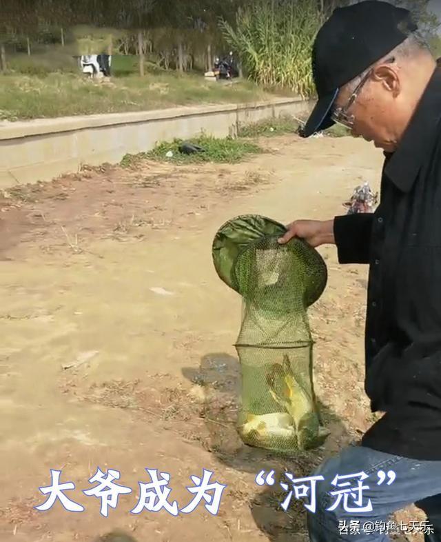 “现代钓鱼中药秘方大揭秘”