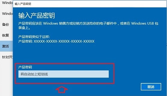 Win10 Pro版激活密钥最新版