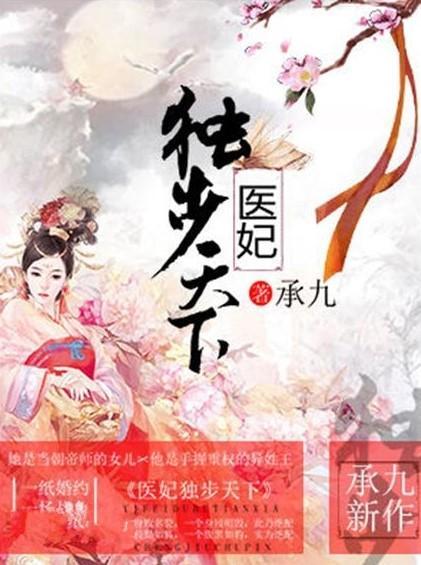 独步天下神婿章节更新