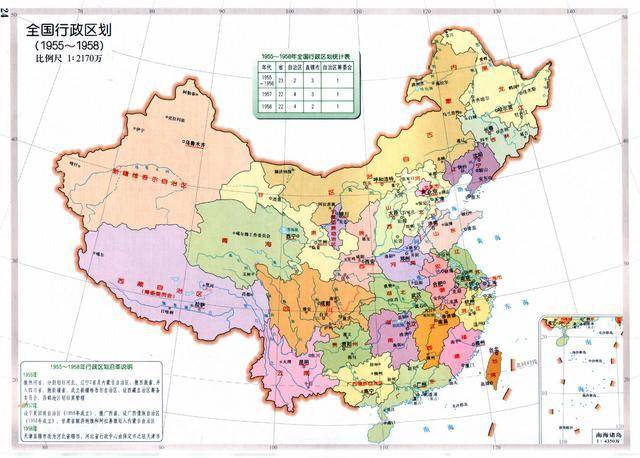 揭秘我国行政区划大变革：全新版图亮相，中国最新区域划分全解析