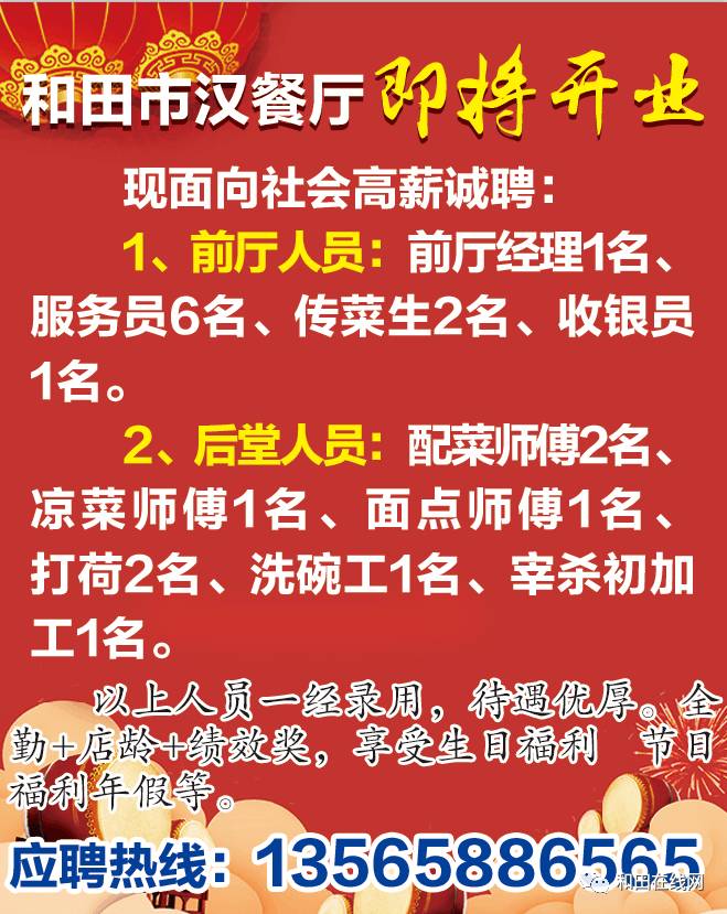 种子企业最新人才招募资讯速递