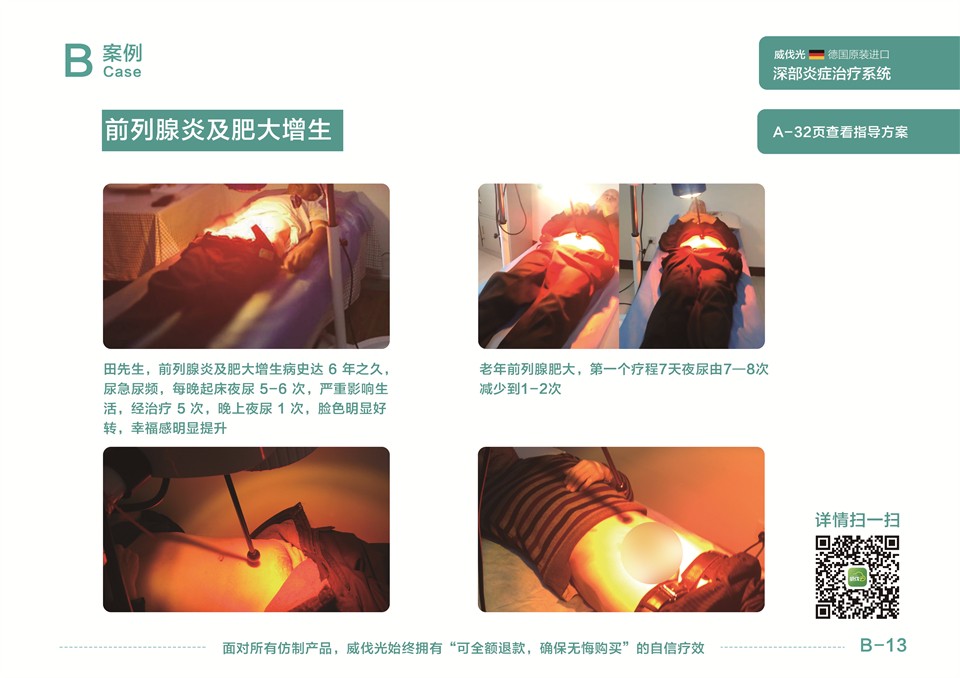 艾威序全新升级版光疗教程视频大放送