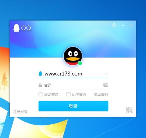 获取官方QQ2025最新官方版下载链接，畅享全新功能体验