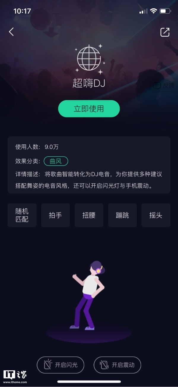 立即获取有信免费通话神器——全新升级版下载体验