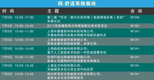 海南积交所最新动态解析：揭秘市场前沿资讯