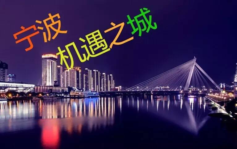 宁波鄞州海边招聘信息新鲜发布！