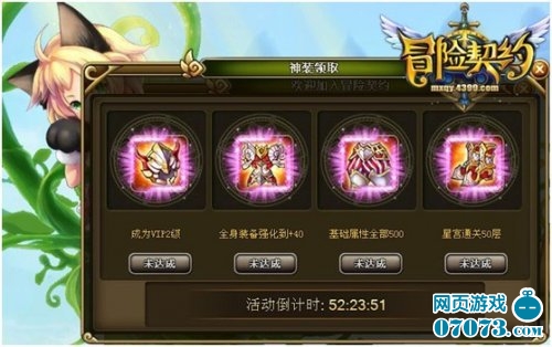 Mobile Legends：巅峰新版本，战力升级，等你来战！