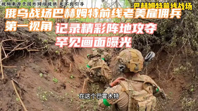 烽火前线雇佣兵最新篇章揭秘